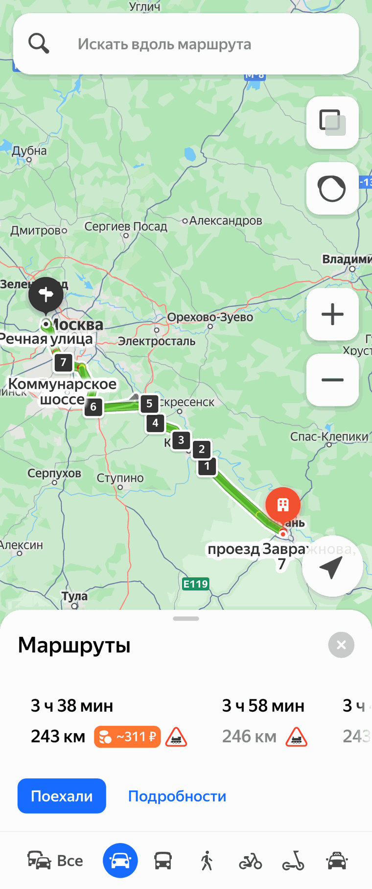 Тот же маршрут в Яндекс.Навигаторе: точки 1–7 по разрешённой дороге, 243 км, кнопка «Поехали»