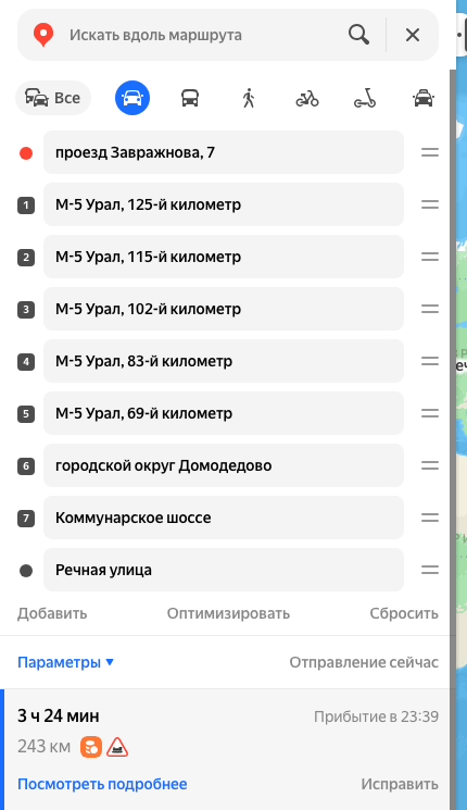 Маршрут в Яндекс.Навигаторе: промежуточные точки по километрам трассы М-5